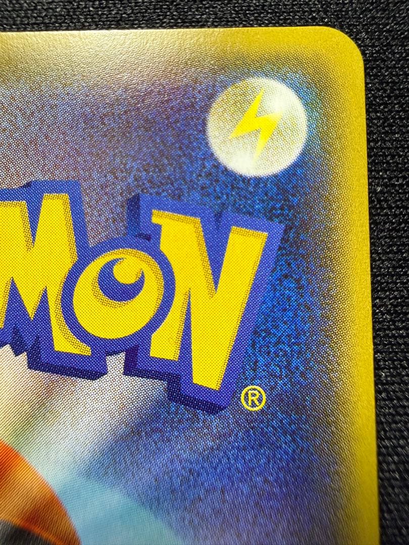 センパイとコウハイ SR XY5 ガイアボルケーノ 077/070