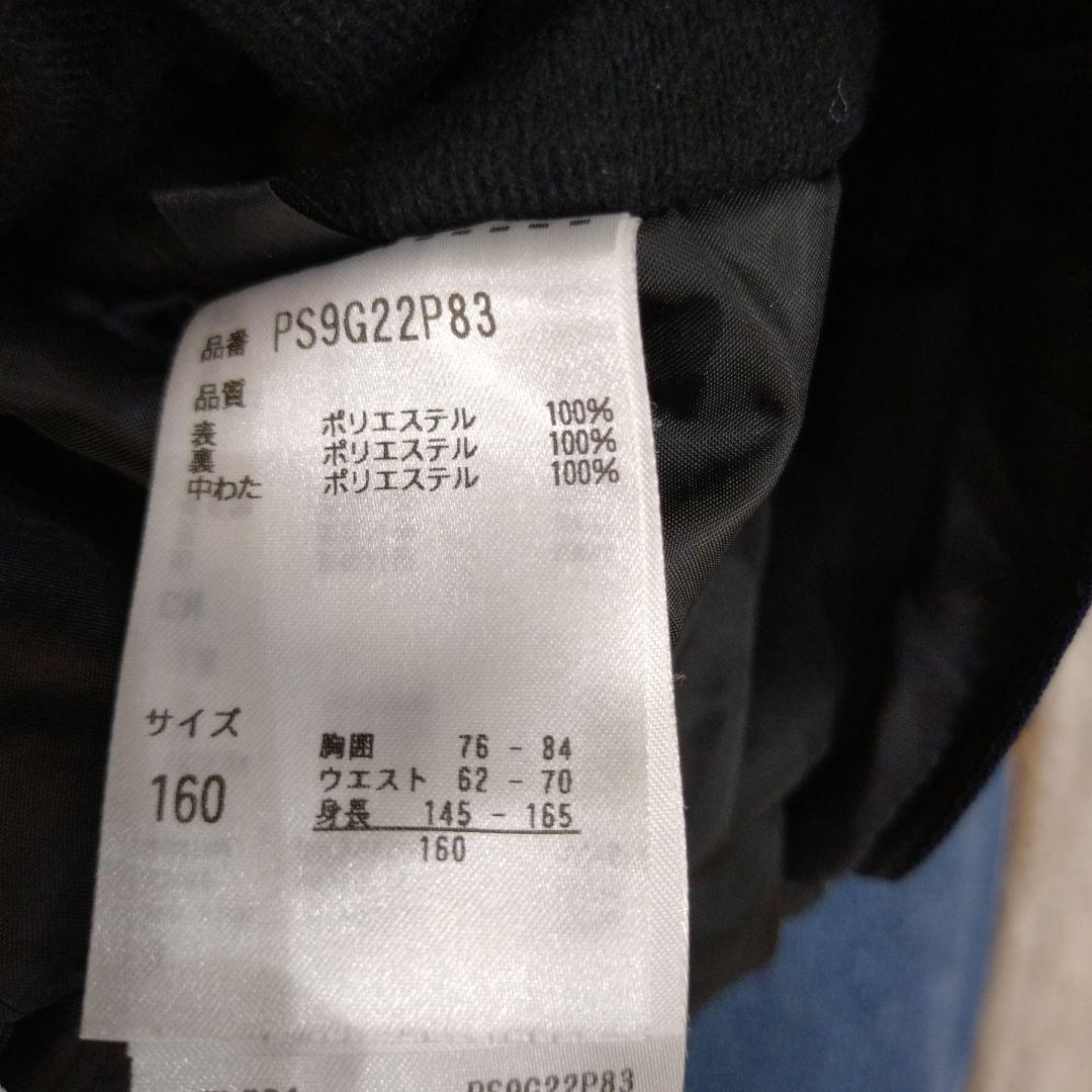 美品　Phenix 子ども用スキーウェア 赤/青　160