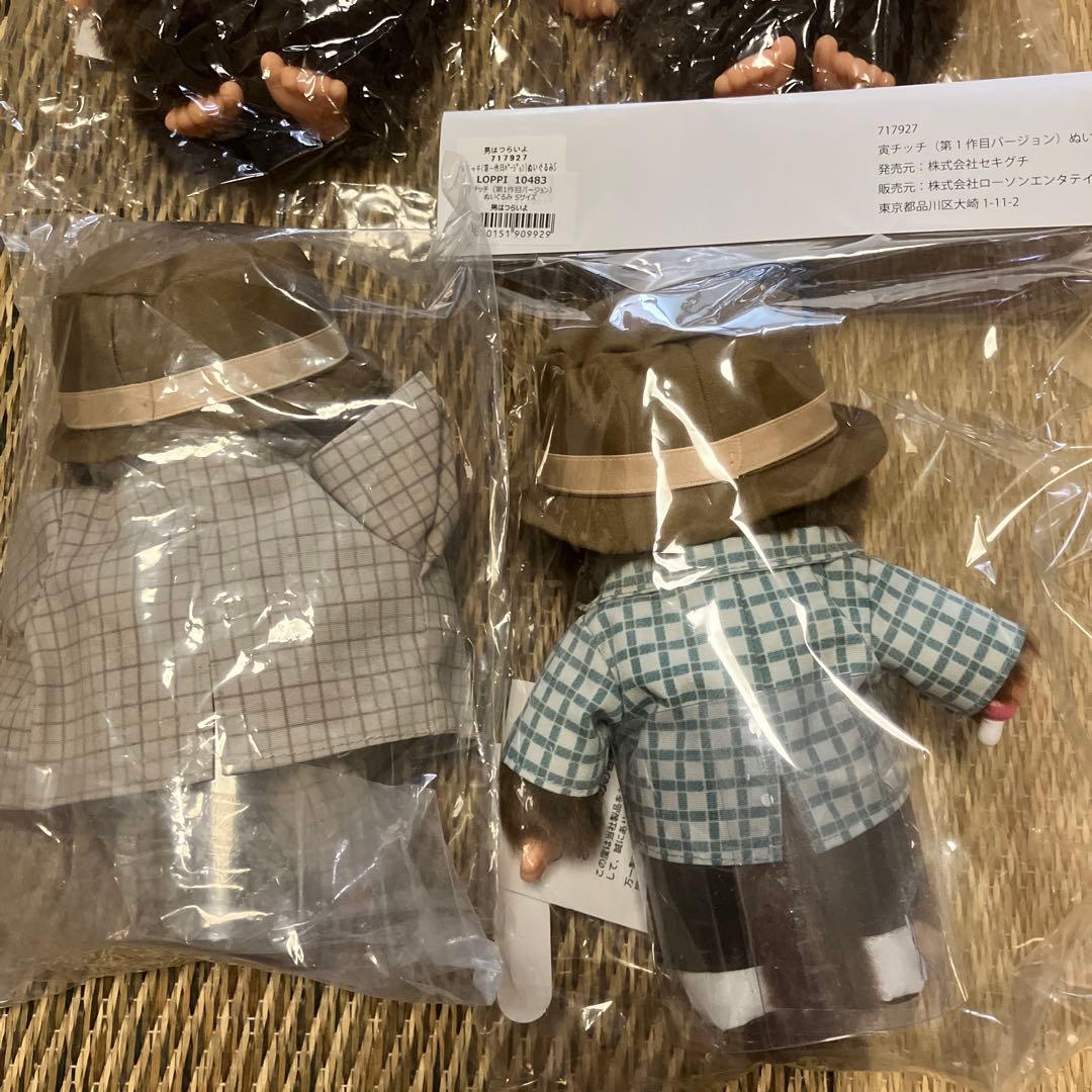セキグチモンチッチまとめ売り！ぬいぐるみS.Mサイズ