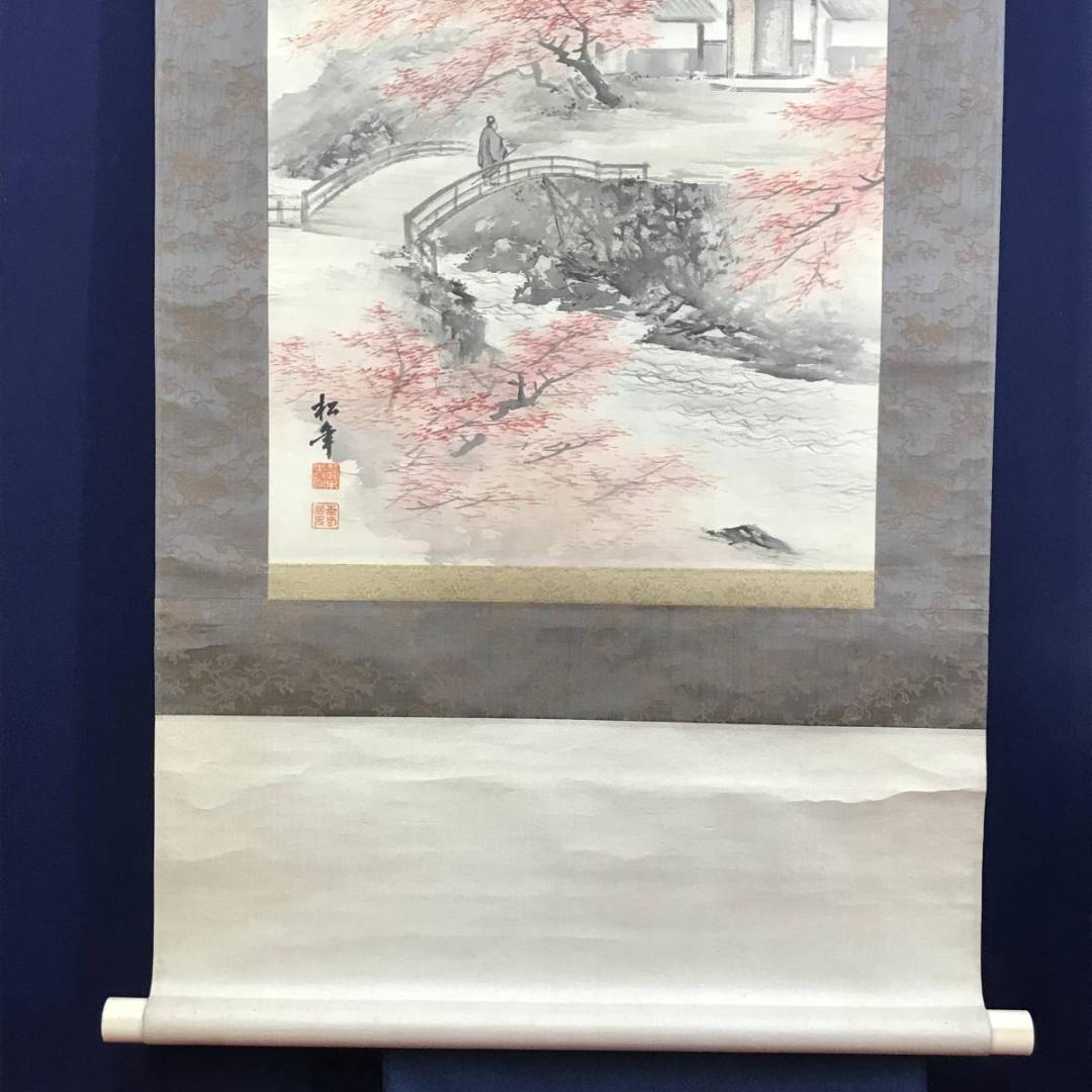 【真作】鈴木松年/通天紅葉/嵐山紅葉図/秋景山水図/掛軸☆宝船☆AD-589