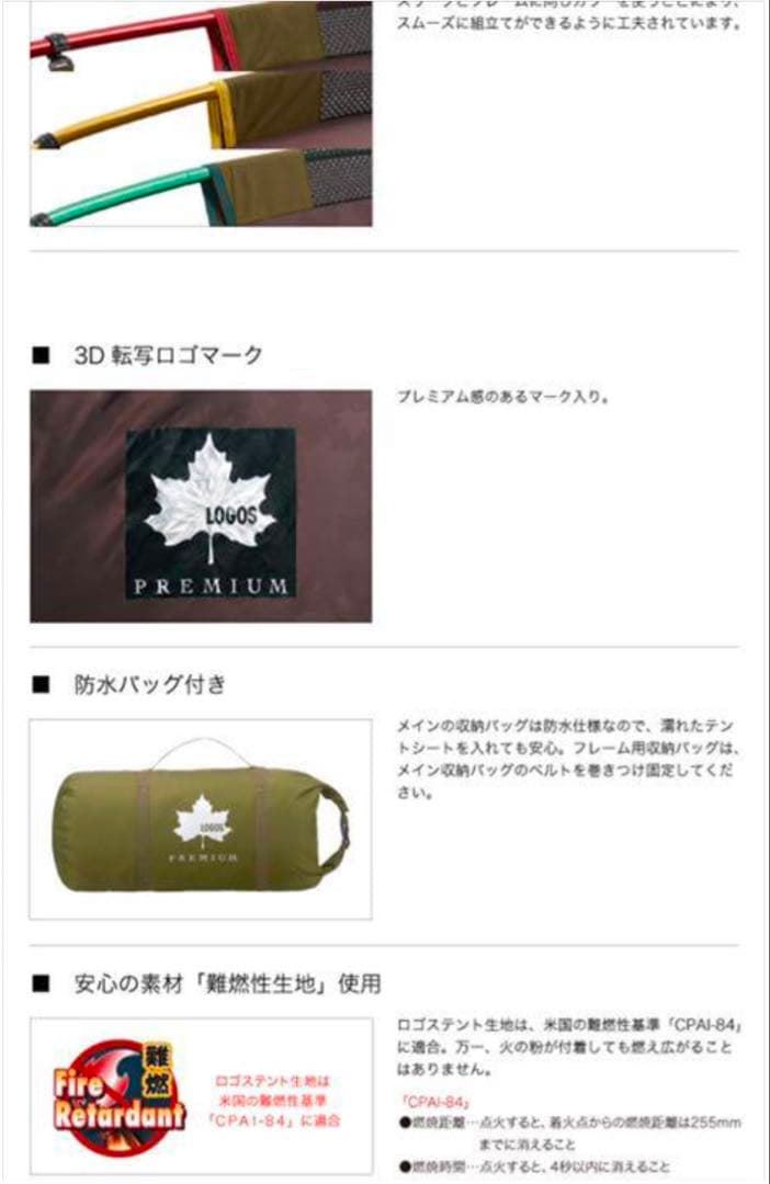 logos ロゴスプレミアムリンクベースドーム XL-AG テント