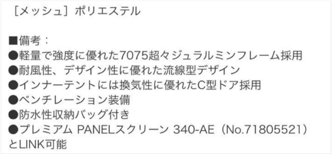 logos ロゴスプレミアムリンクベースドーム XL-AG テント