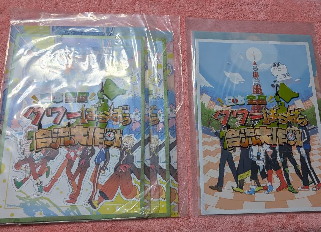 Whit Tails 【ワイテルズ】 まとめ売り