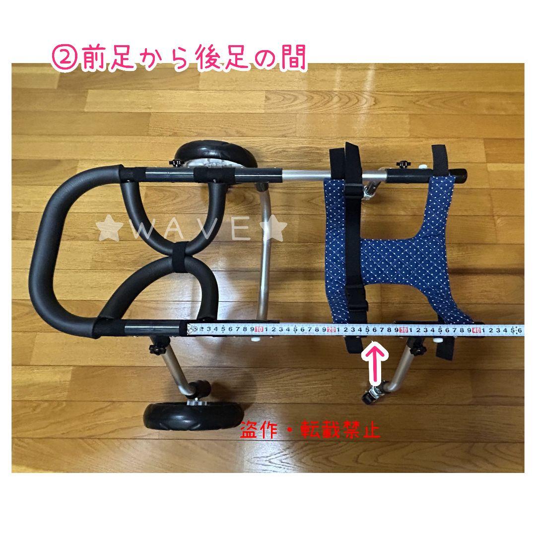 りんたろう　犬用車椅子　犬の歩行器　歩行補助　犬の車いす　柴犬　中型犬