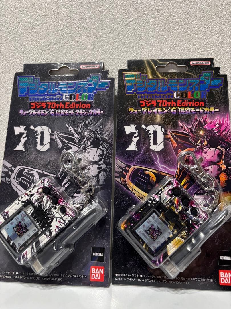 デジモン　ゴジラ　モンハン　初代　20th X2