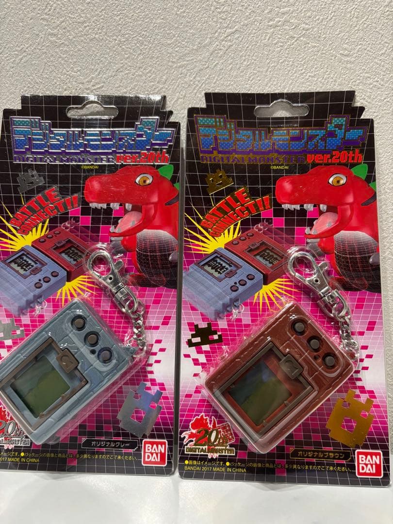 デジモン　ゴジラ　モンハン　初代　20th X2