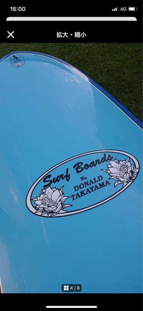 Donald Takayama ロングボード
