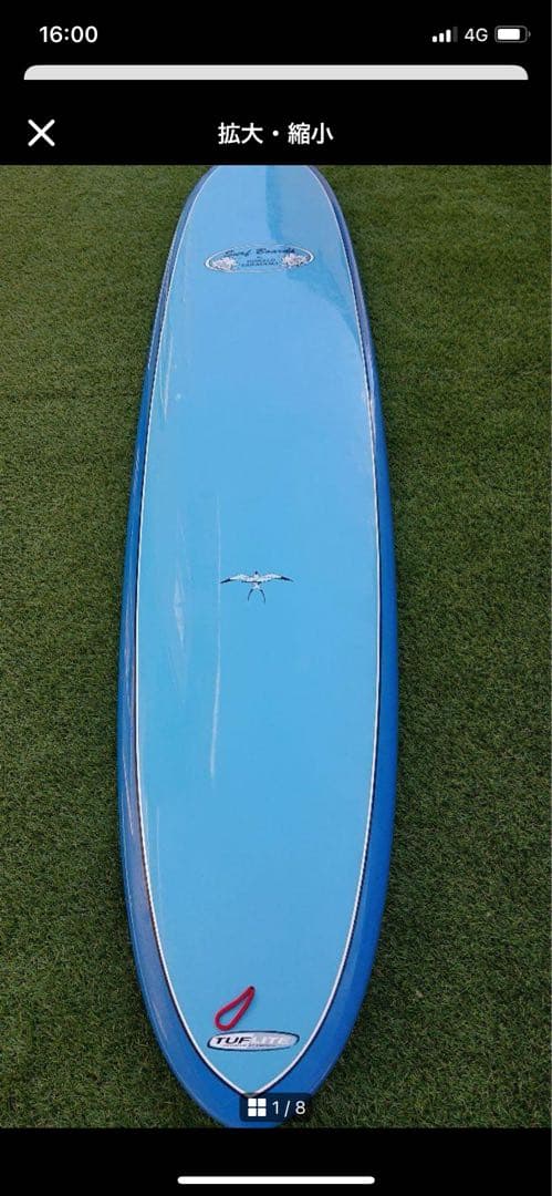 Donald Takayama ロングボード