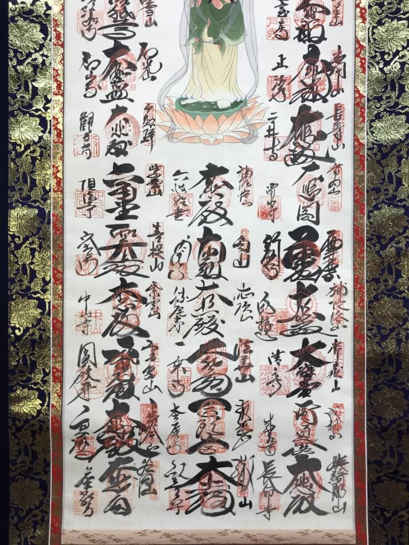 西国 三十三ヶ所/西国三十三箇所/霊場集印肉筆掛軸/掛軸/名家伝来/AE-177