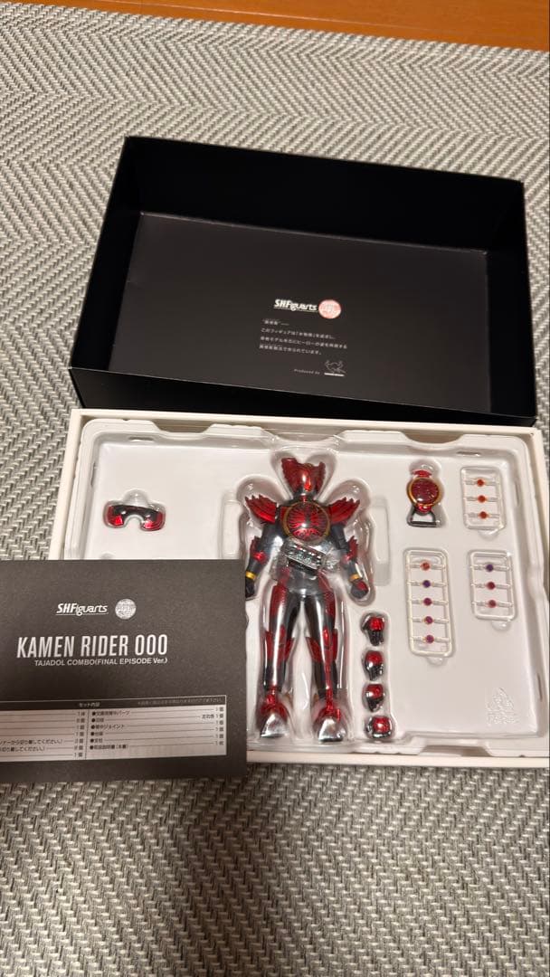 S.H.Figuarts 真骨彫製法 仮面ライダータジャドルコンボ最終回Ver.