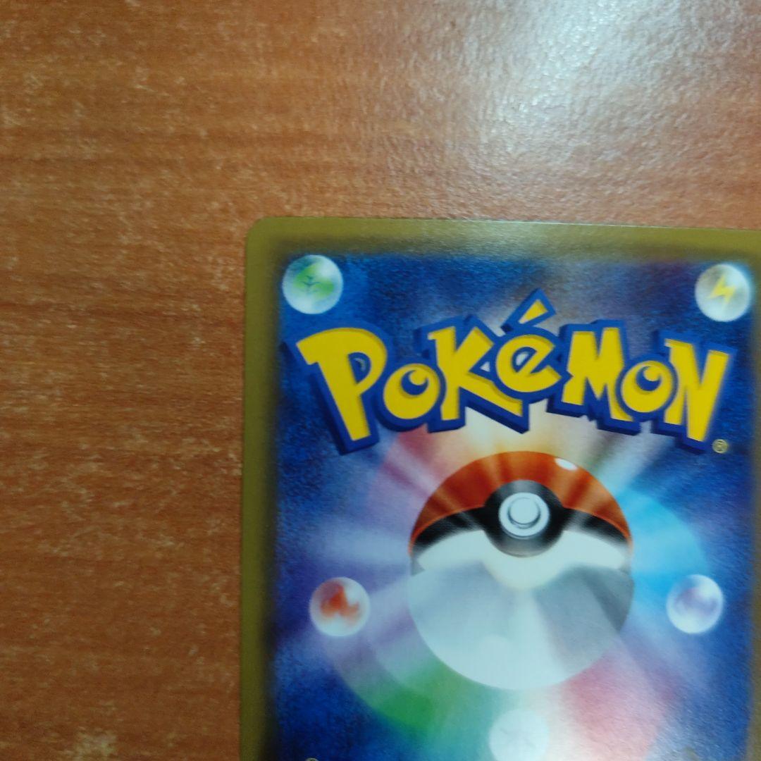 ピカチュウ PROMO SM-Pプロモカード 003/SM-P　値下げ交渉可能