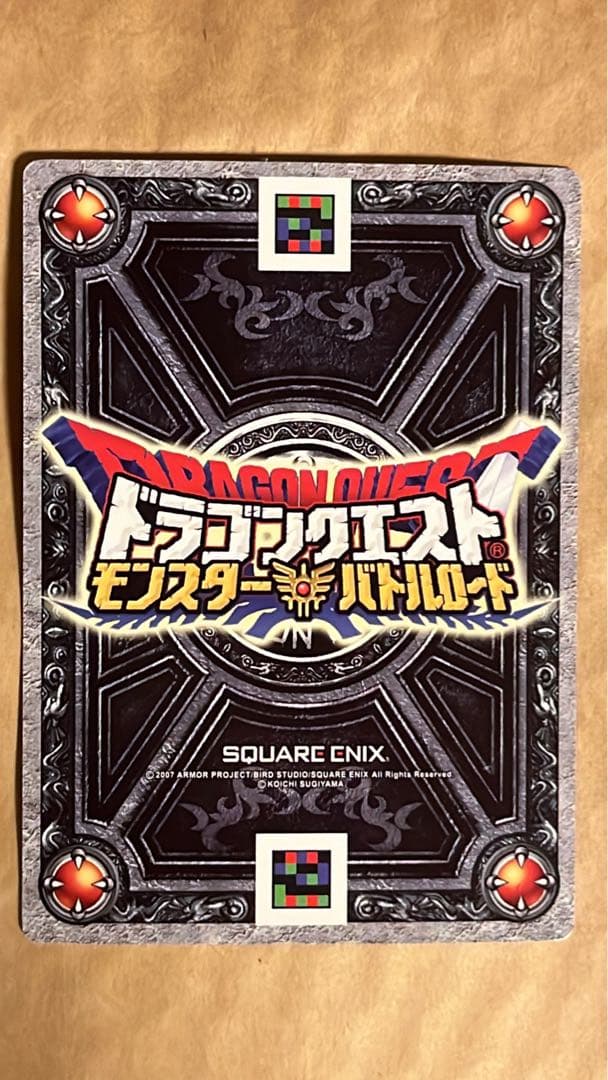 モンスターバトルロード ぱふぱふ 刻印あり ゼシカ 鳥山明 描き下ろし ロト