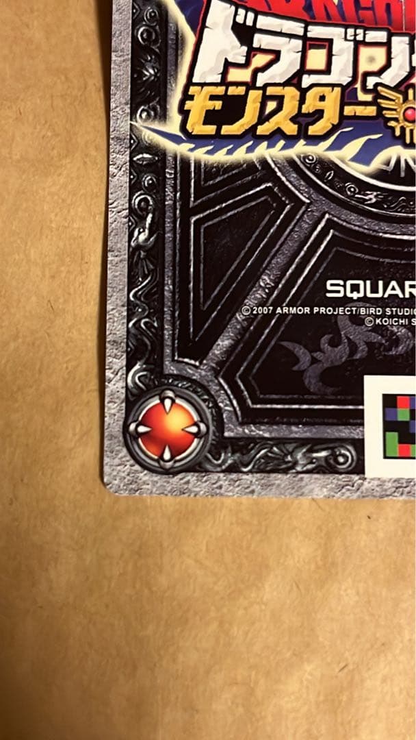 モンスターバトルロード ぱふぱふ 刻印あり ゼシカ 鳥山明 描き下ろし ロト