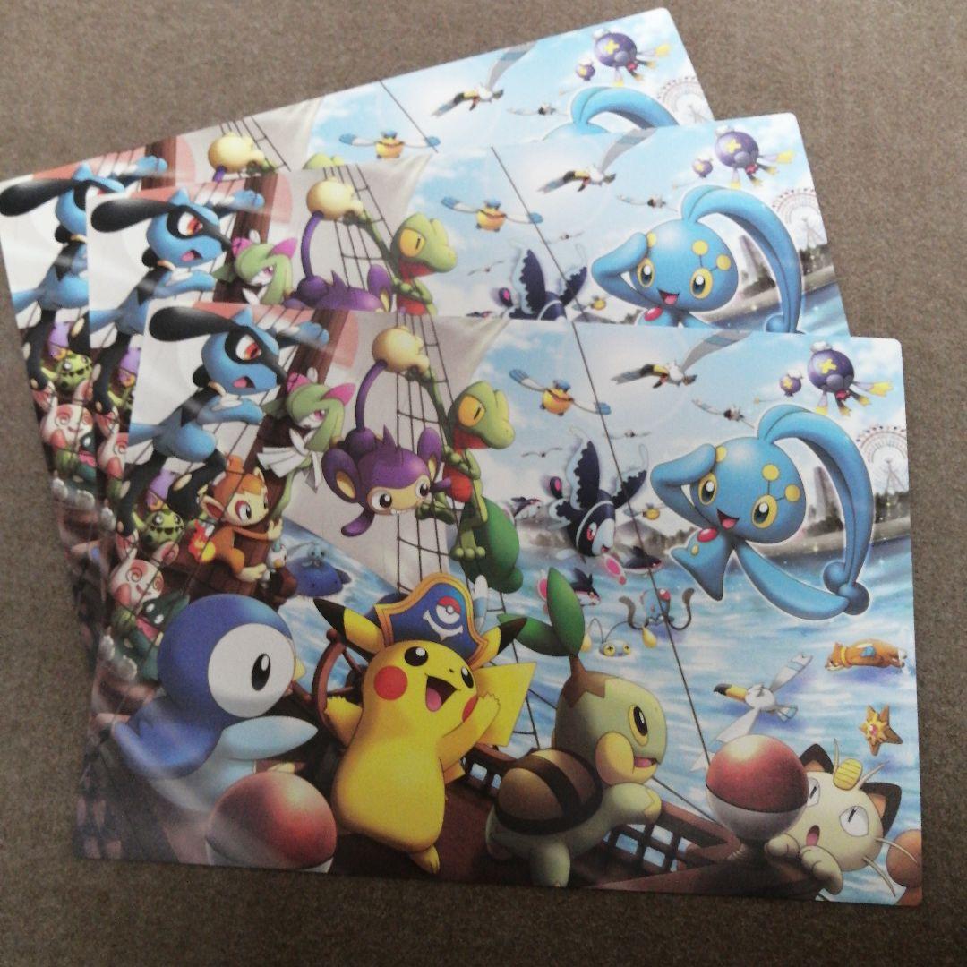 良い三郎　ポケモン 下敷き 定規セット