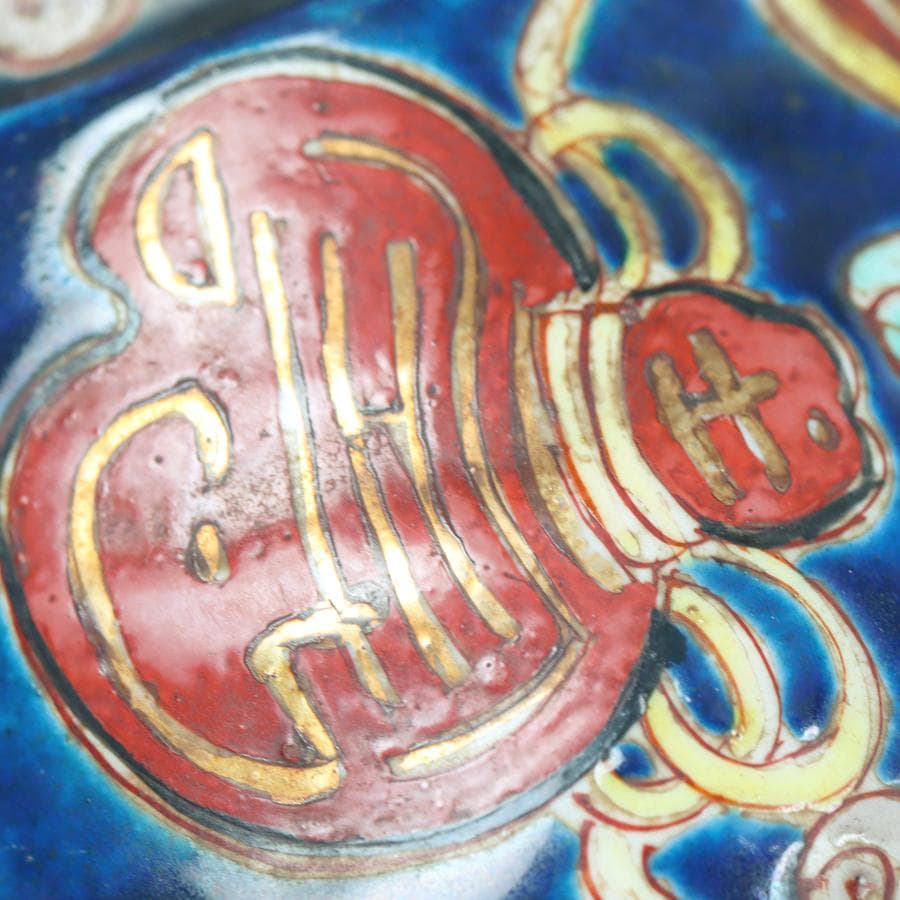 賢人像 37cm 福禄寿 福の神 置物