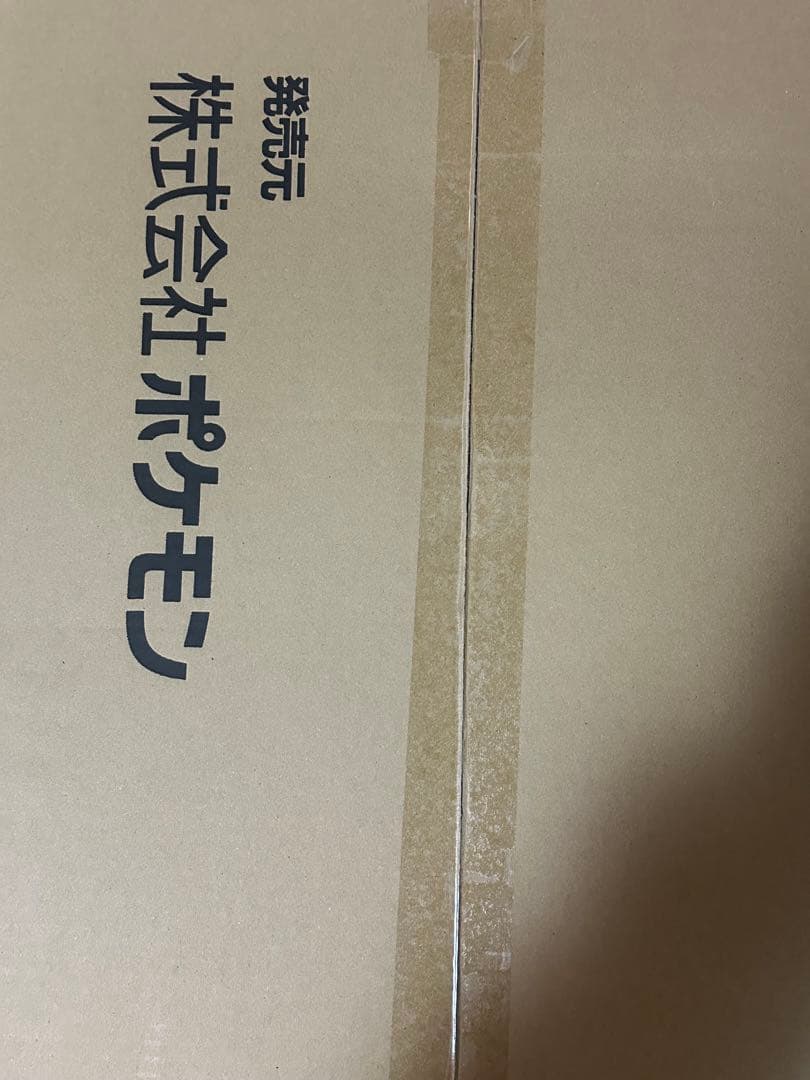 等身大　サンダース