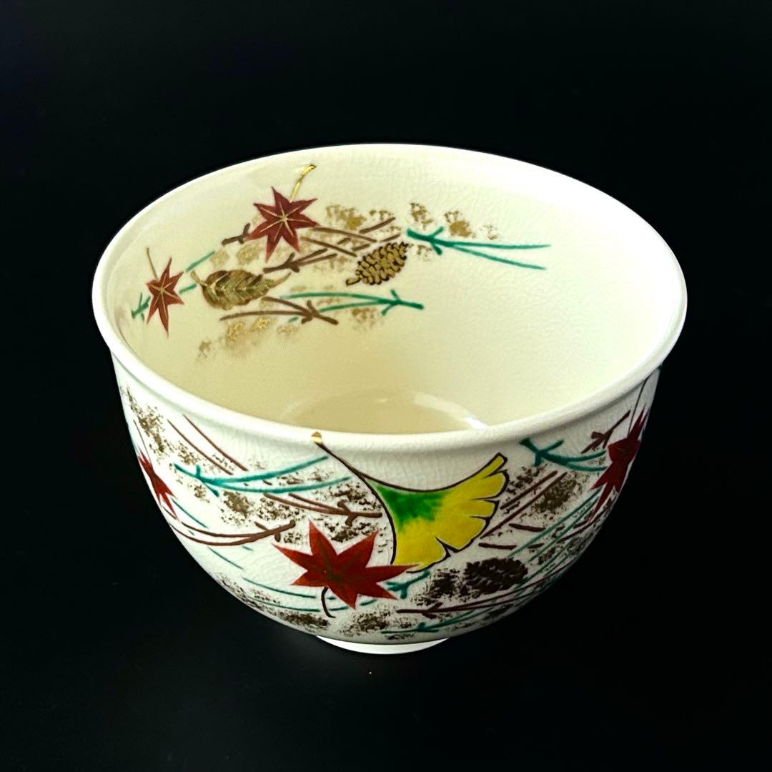 【新品】茶道具　仁清写　吹寄せ絵　茶碗　田中方円　共箱　京焼　ふきよせ　色絵　秋