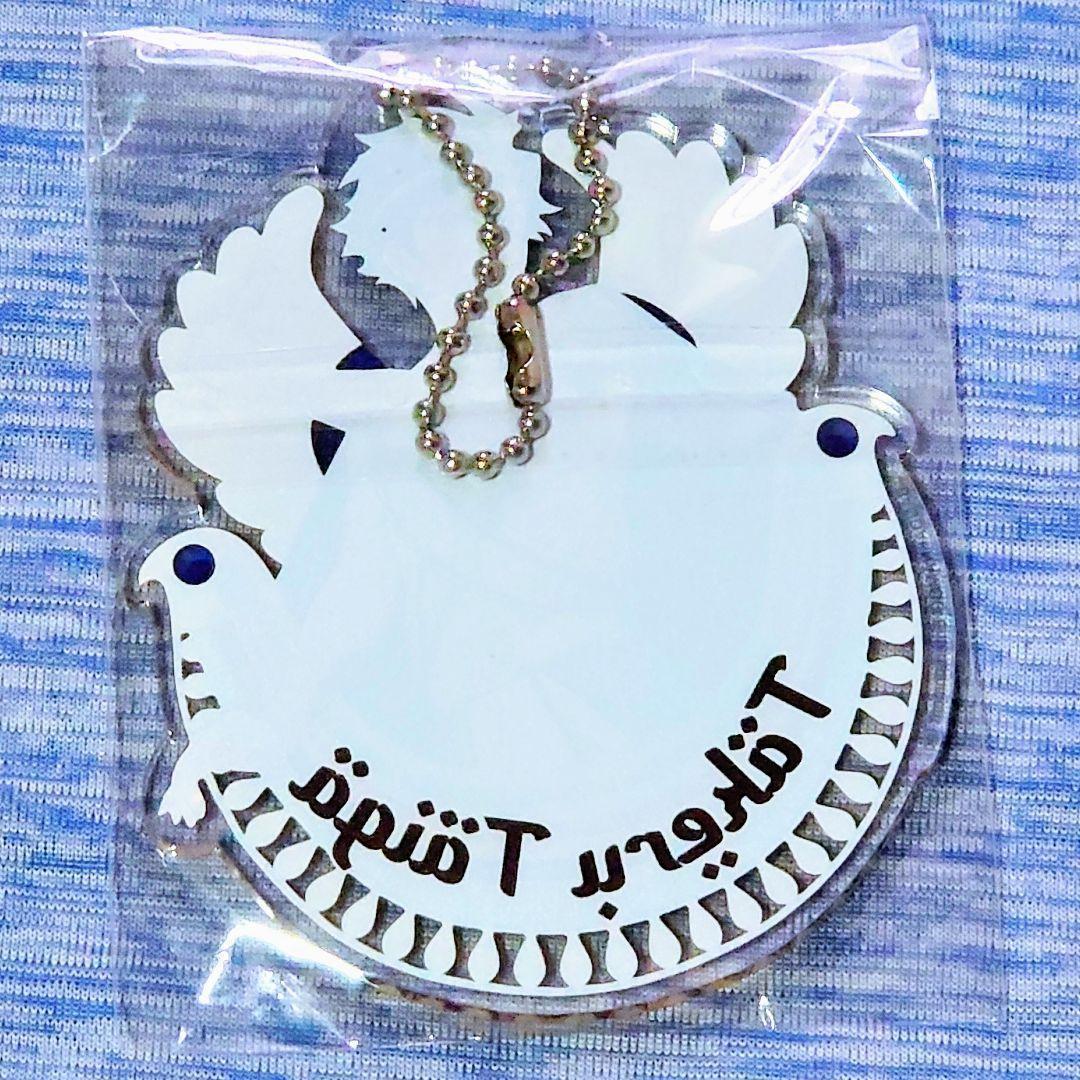 Mマス アイドルマスター SideM 傲慢王の金粉豆 アクキー 大河タケル