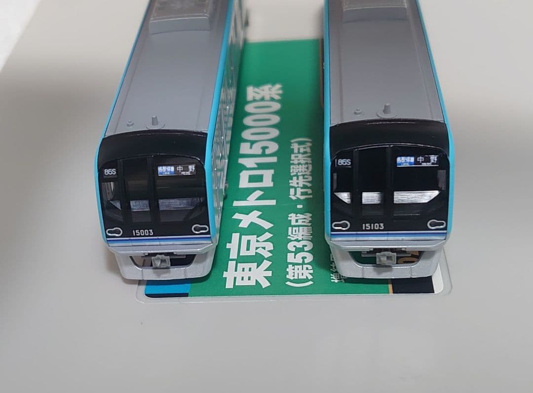 東京メトロ 15000系 10両フル編成 東西線 グリーンマックス