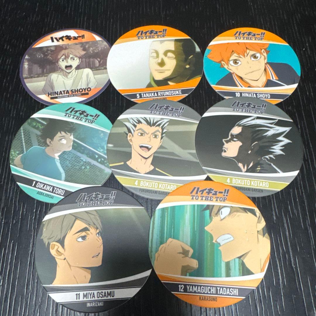 【バラ売り可】ハイキュー!! キャラクターグッズセット