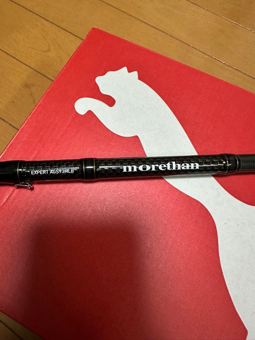 ゲリラセール‼︎本日限定‼︎モアザン morethan EX AGS 93MLB