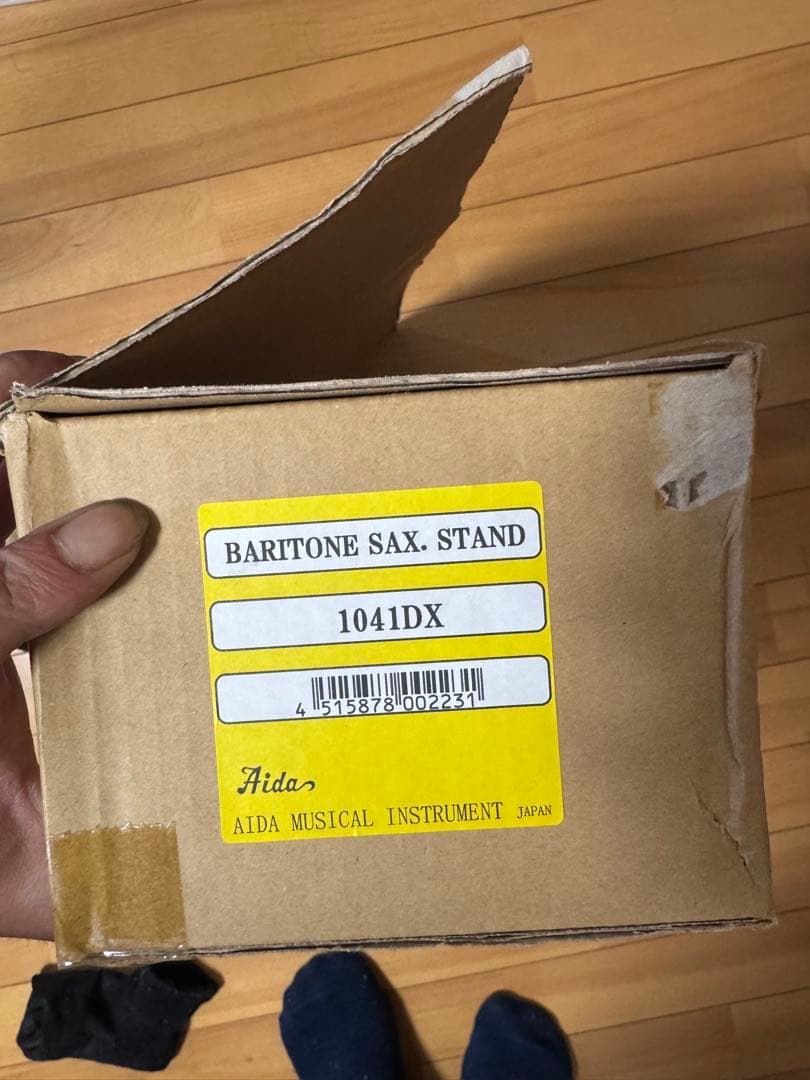 バリトンサックス　スタンド