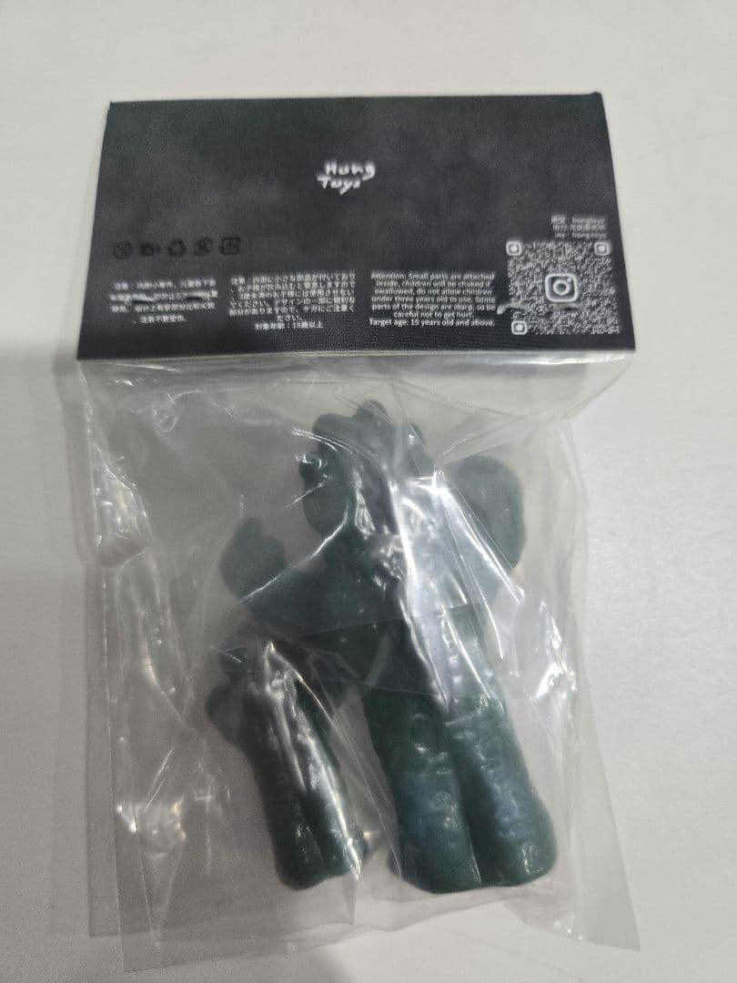 ワンフェス　Hong Toys 海底原人　ラゴン未開封