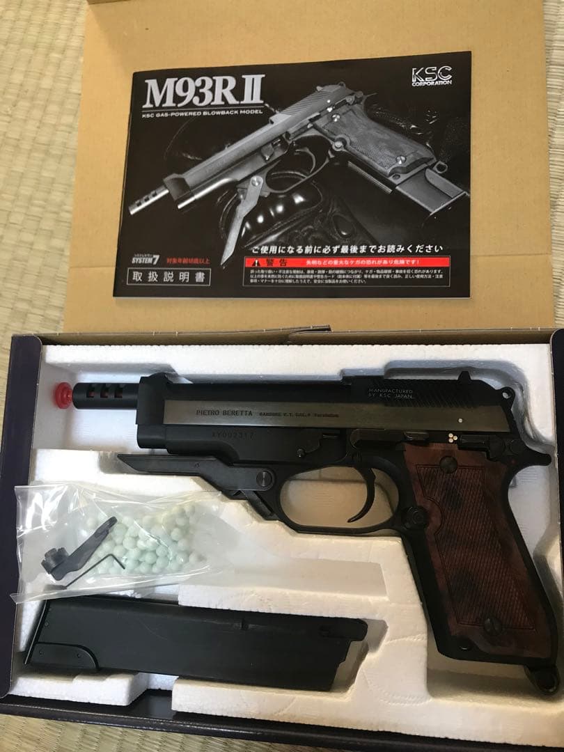 KSC９３ＲⅡ システム7ＨＷ