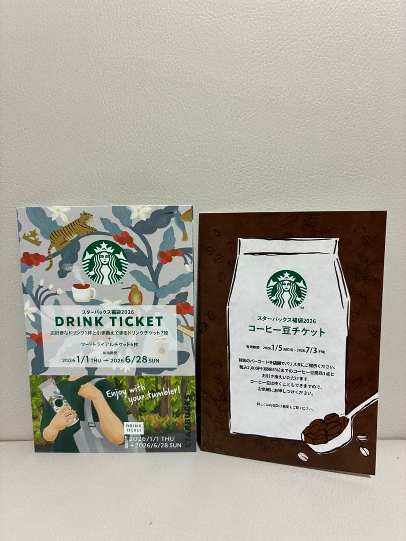 【抜き取りなし】お値下げ中/スターバックス 2026年/福袋