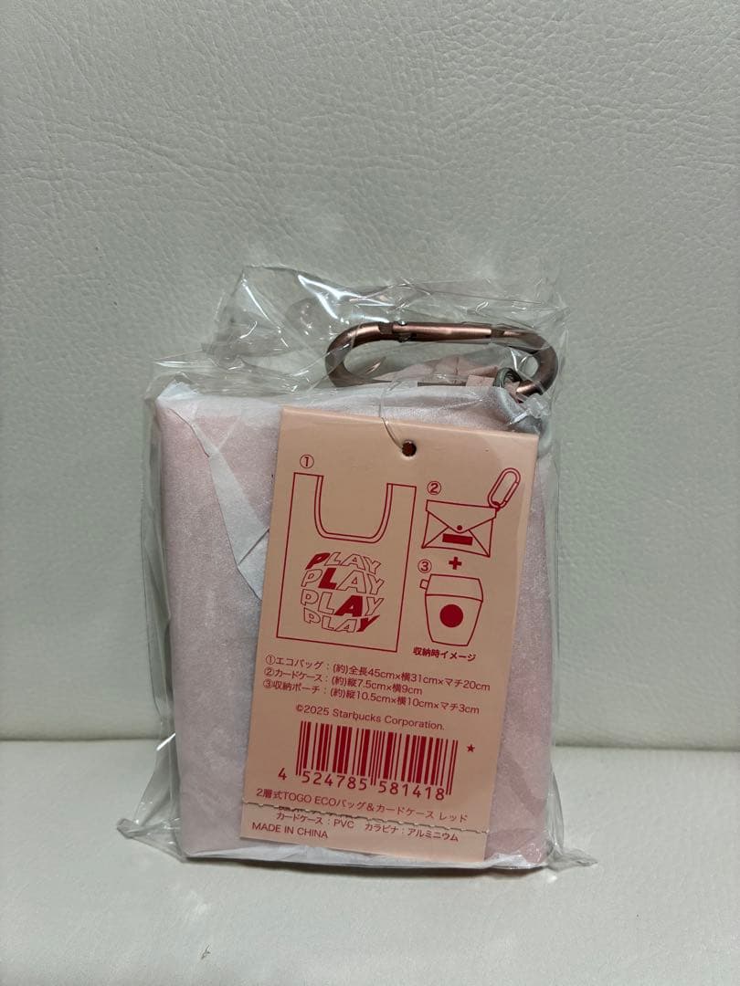 【抜き取りなし】お値下げ中/スターバックス 2026年/福袋