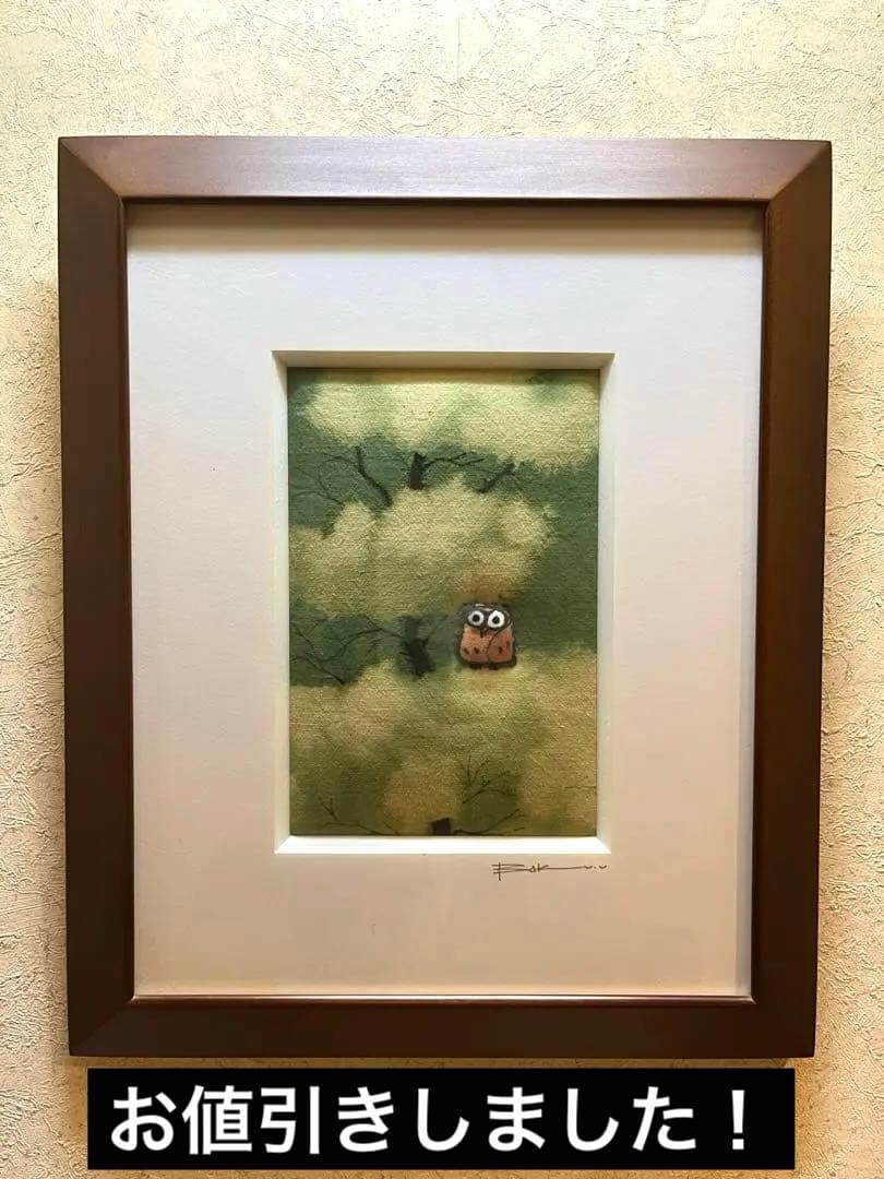 植田莫 ／手染めキルト絵／アート／メルヘンの世界