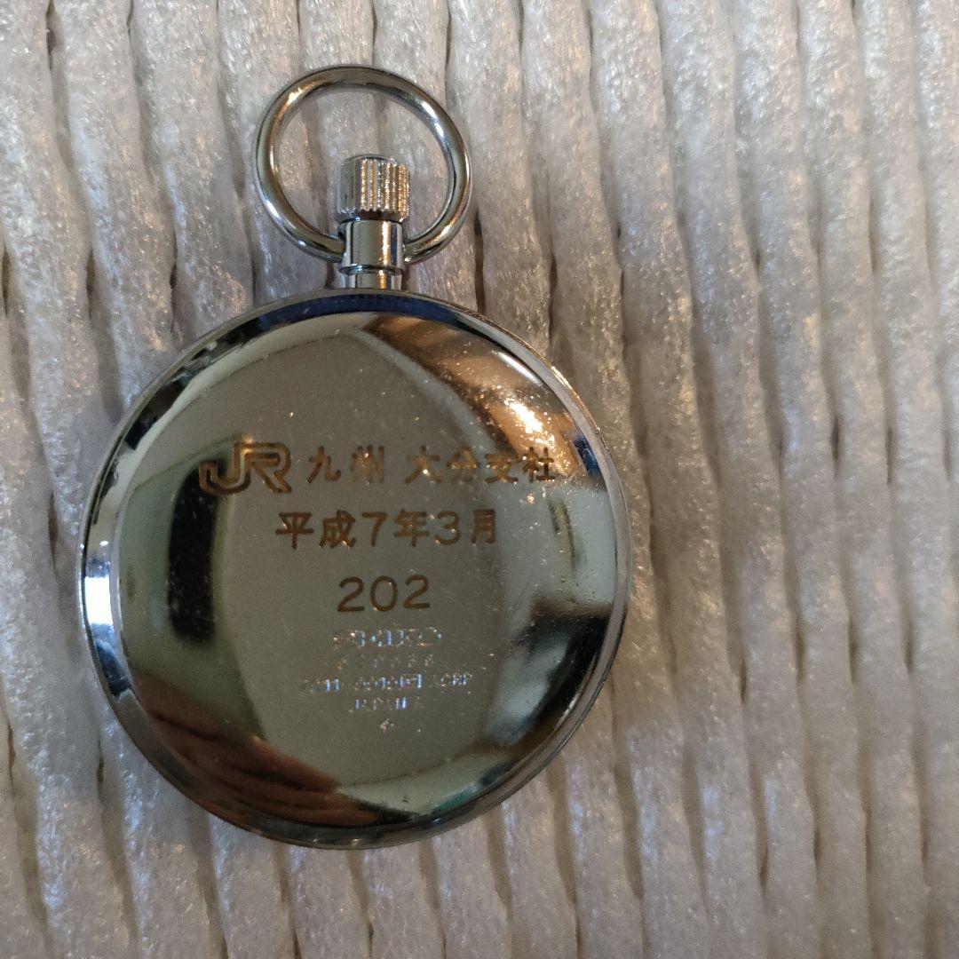 JR九州　大分支社　懐中時計　鉄道時計　稼働品