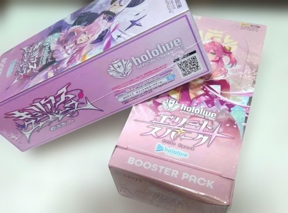 お値下げhololive 未開封 エリートスパーク　キュリアスユニバース　２箱
