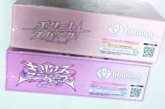 お値下げhololive 未開封 エリートスパーク　キュリアスユニバース　２箱