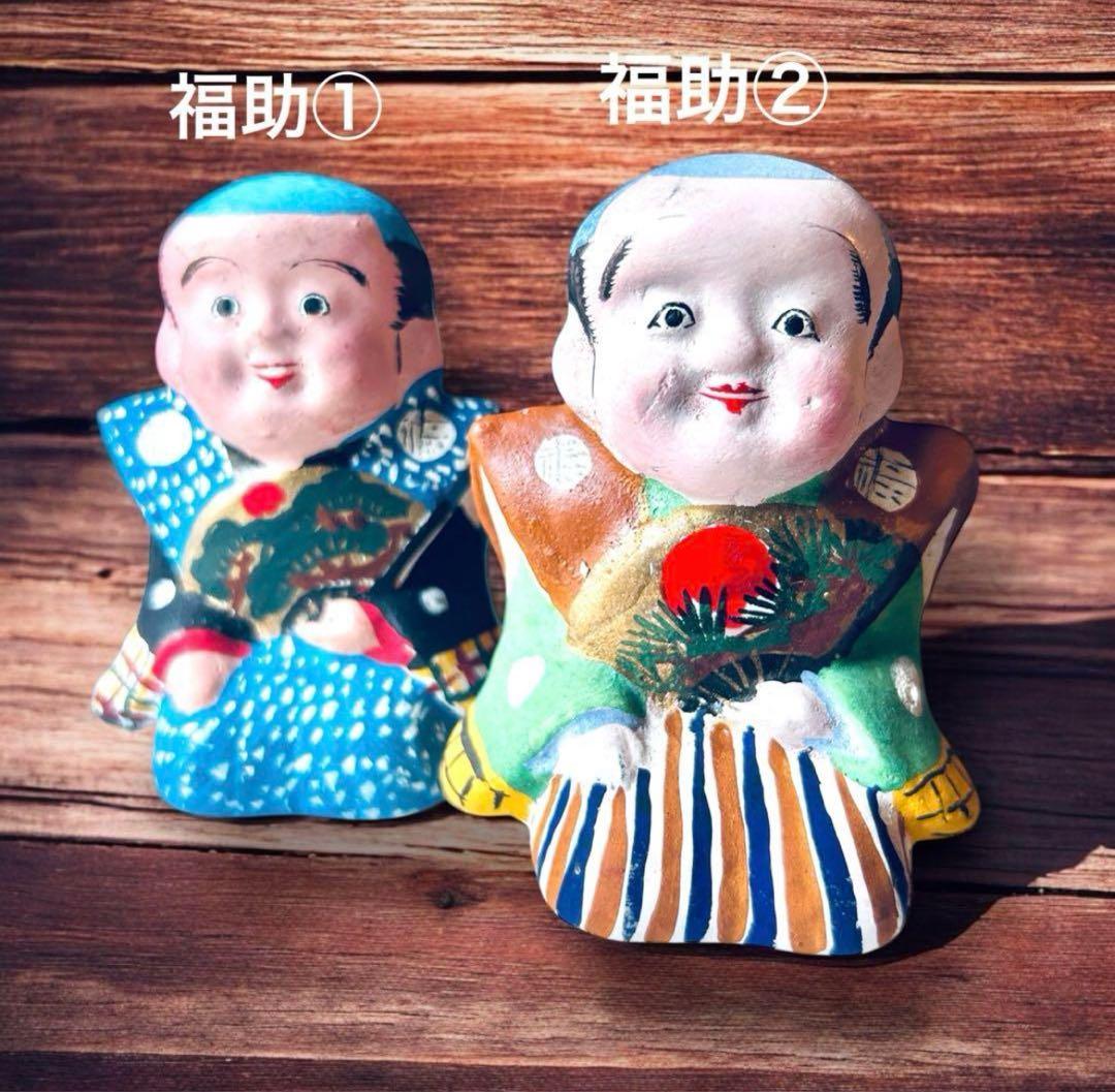 長野県 郷土玩具 中野人形 福助②中野土人形 奈良久雄 商売繁盛 福徳招来