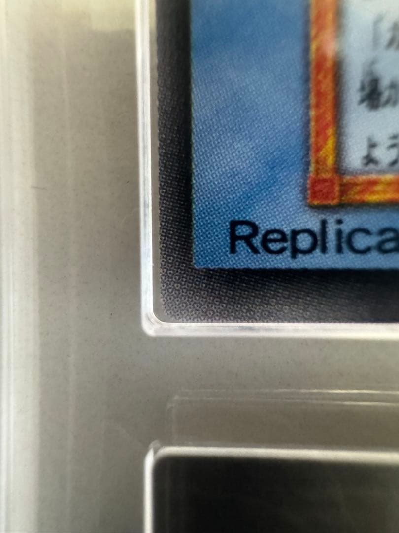 カオスソルジャー　初期　ウルトラレア　ARS9 ARS鑑定品