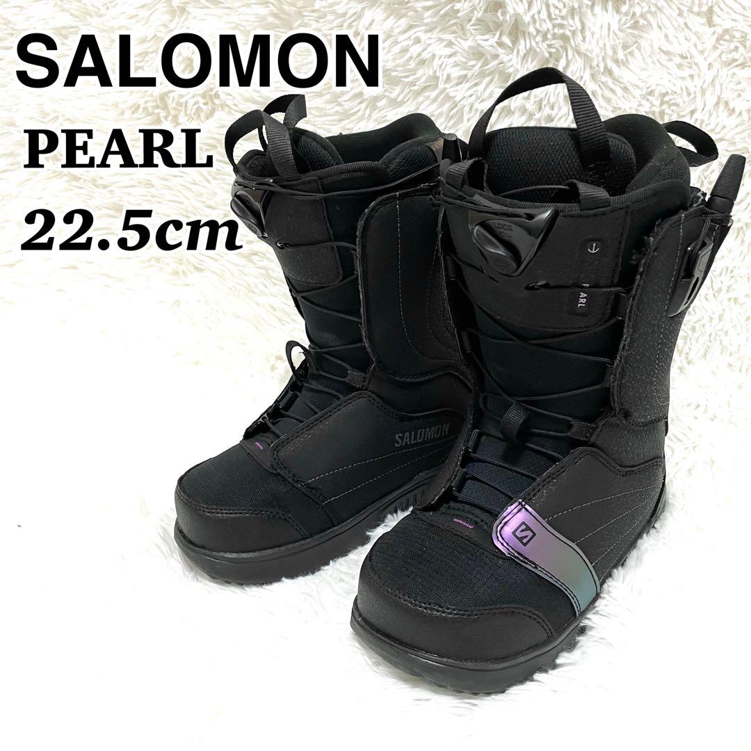 サロモン PEARL スノーボードブーツ 22.5cm レディース キッズ