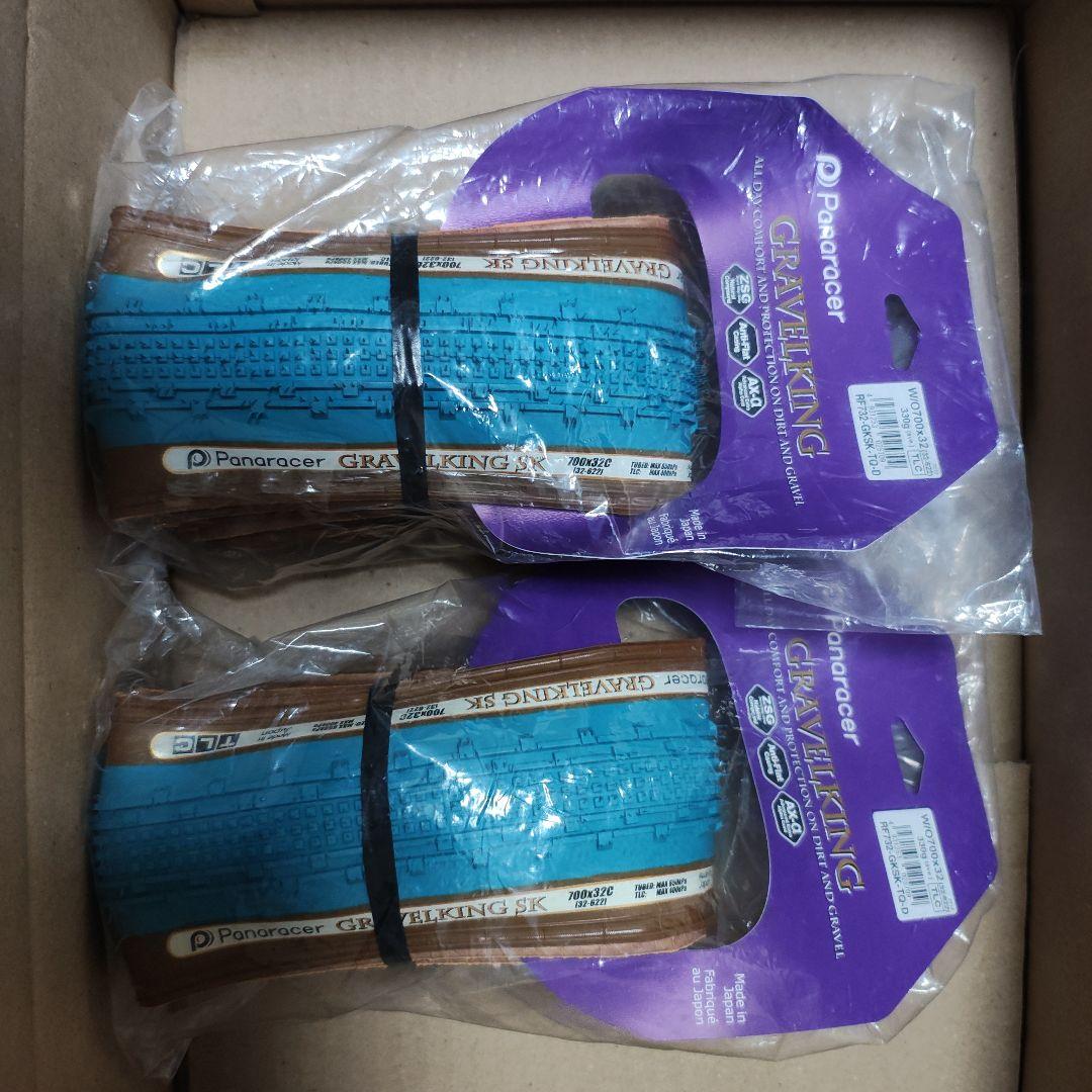 パナレーサー Gravelking ターコイズブルー700x32c 2個セット