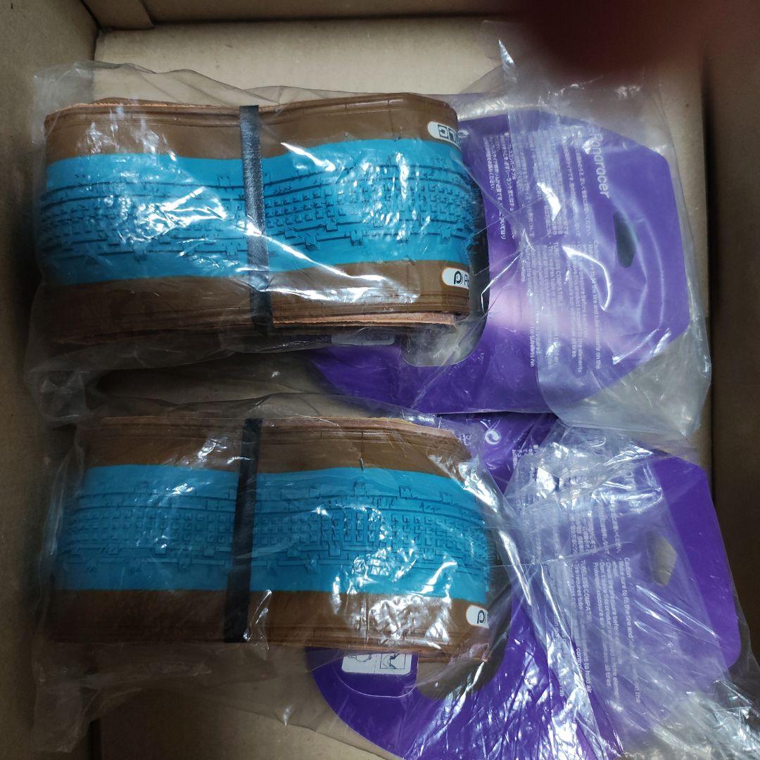 パナレーサー Gravelking ターコイズブルー700x32c 2個セット