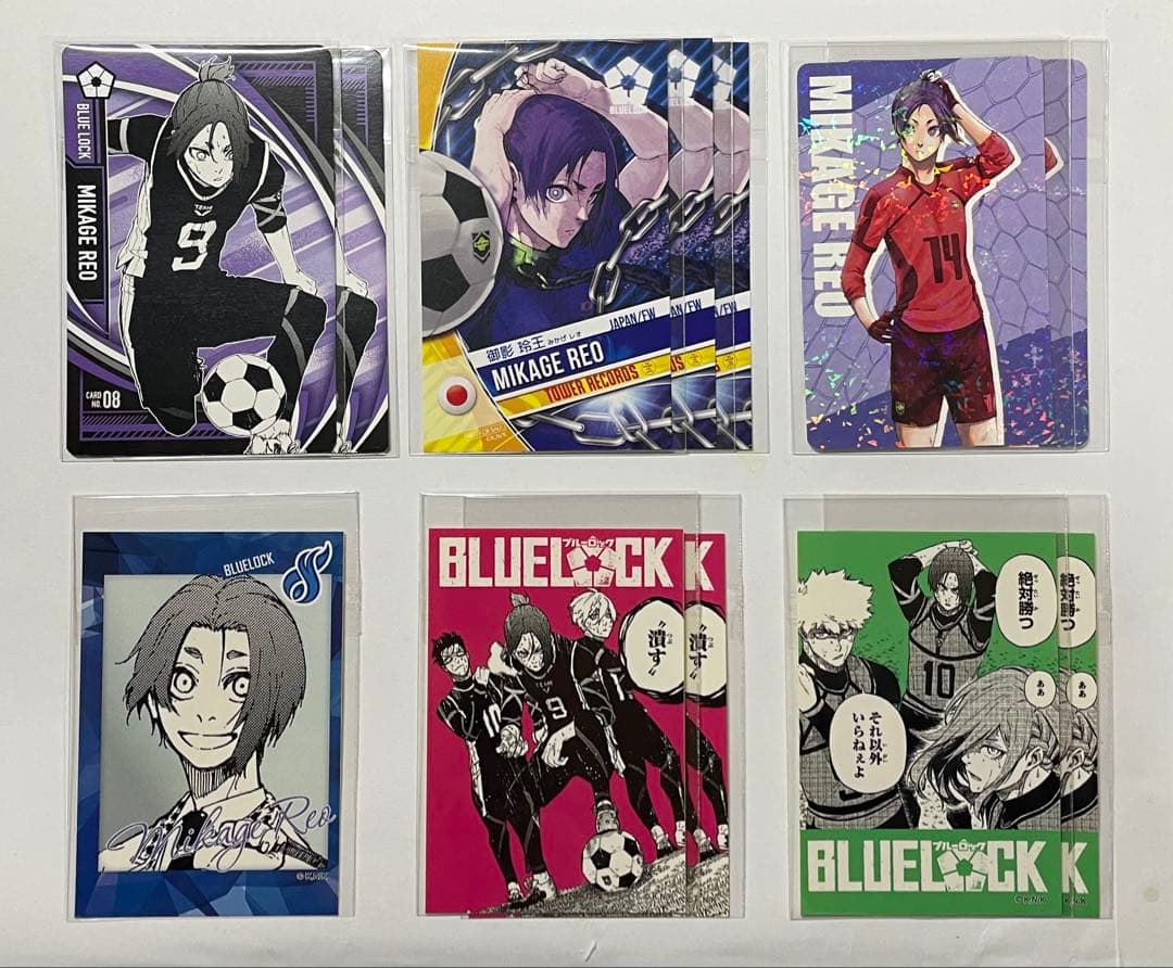 御影玲王 まとめ売り