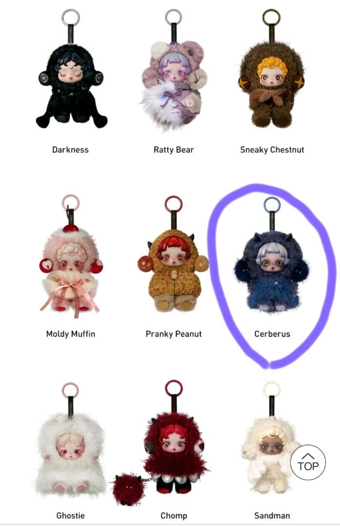 SKULLPANDA You Found Me!　(Cerberus)