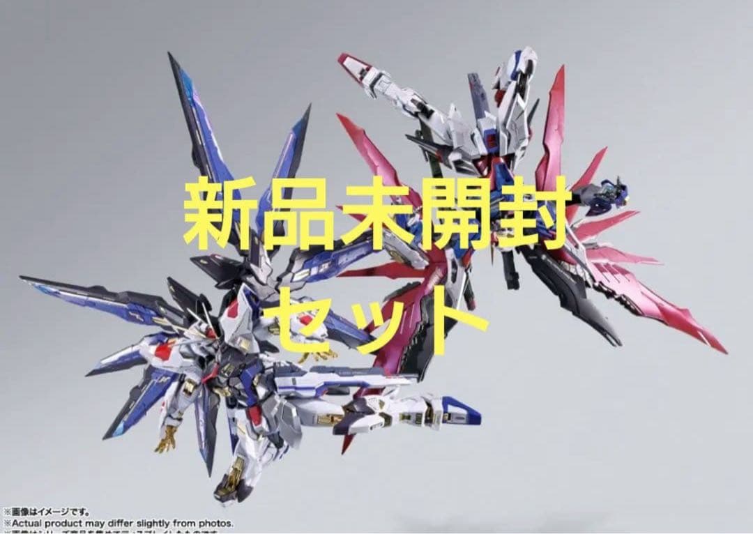 LBUILD 新品未開封　ストライクフリーダム デスティニー　セット