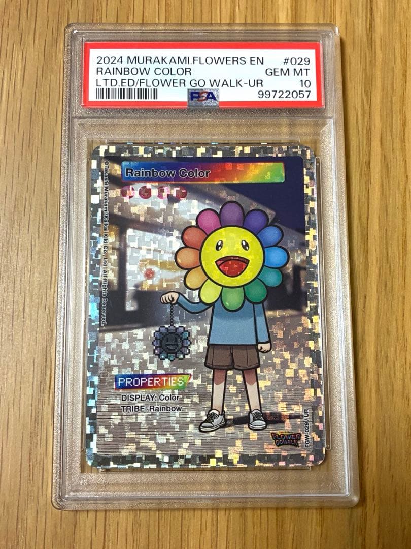 PSA10☆村上隆★レインボーカラー☆Rainbow Color UR