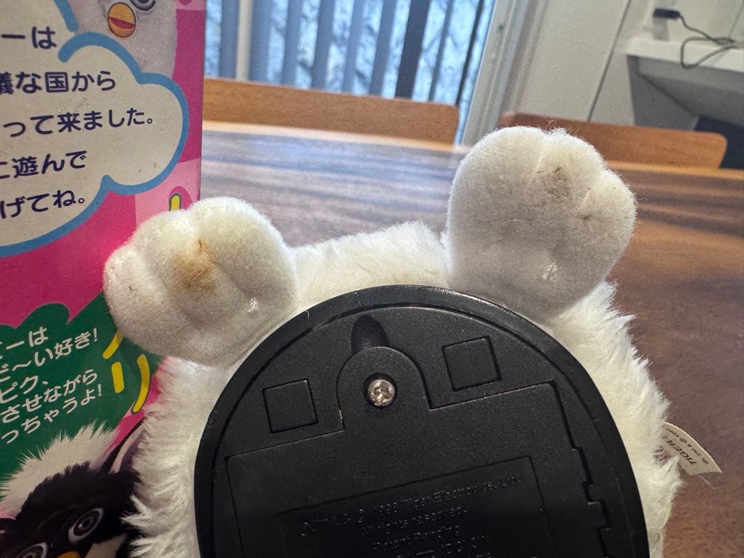 ファービー　当時物　白