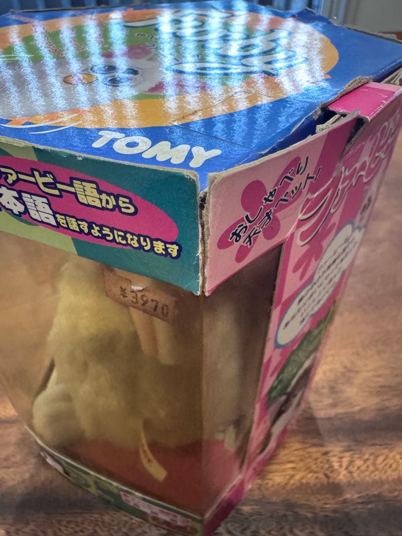 ファービー　当時物　白