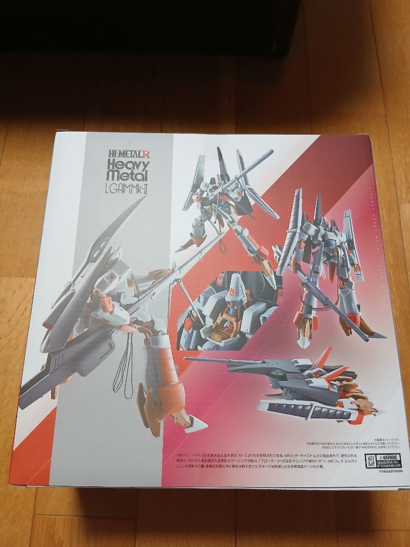 バンダイ HI-L R L-GAIM Mk-II