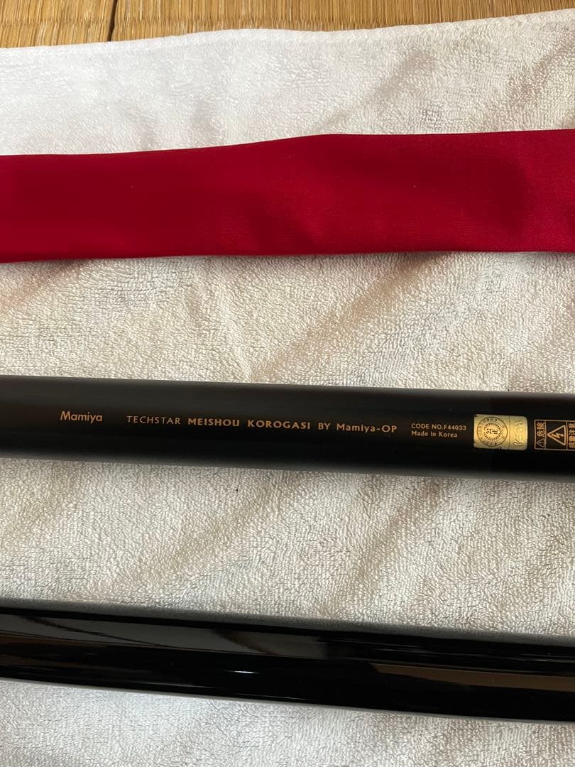 Mamiya TECHSTAR 名将 II 81 鮎　コロガシ竿