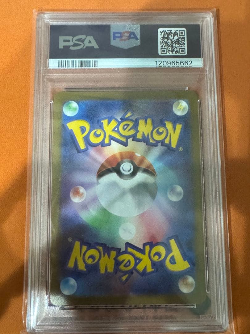 ★PSA10★ ナガバブラッキー プロモ ポケモンカード