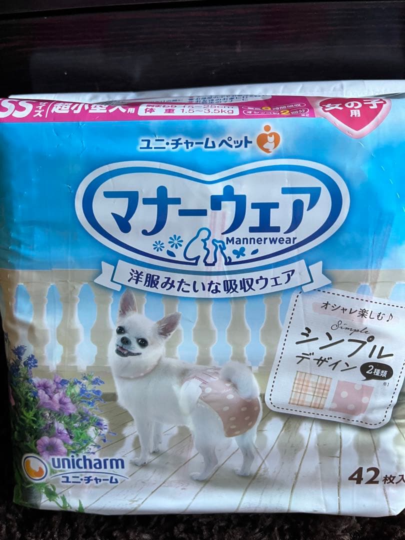 マナーウェア SSSサイズ 普通用 女の子用　6袋セット