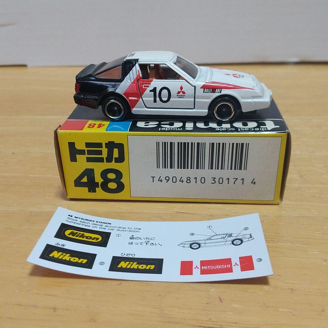 トミカ超希少　スタリオン　ラリーアート日本製